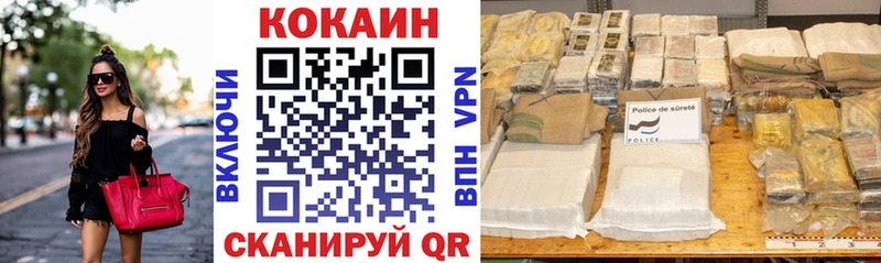 как найти закладки Беломорск hydra зеркало COCAIN Fish Scale