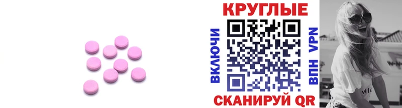Ecstasy DUBAI  Беломорск 