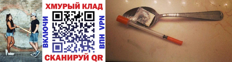 Героин белый  Беломорск 