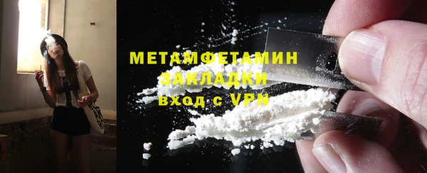 стаф Нея