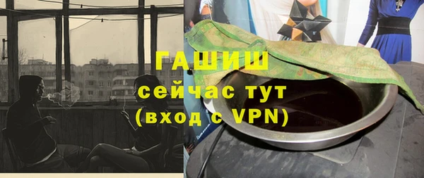 крисы Нефтегорск