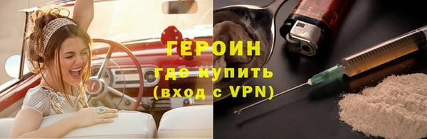 стаф Нея