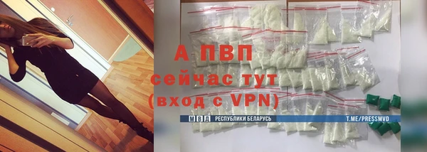 MDMA Нефтекумск