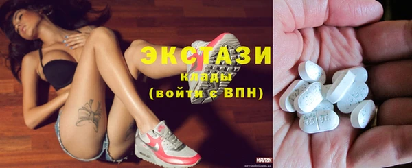 MDMA Нефтекумск