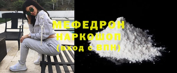 крисы Нефтегорск