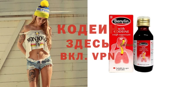 крисы Нефтегорск