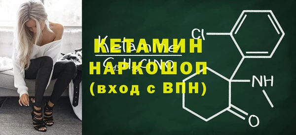 MDMA Нефтекумск