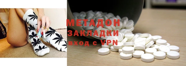 крисы Нефтегорск
