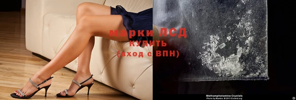 крисы Нефтегорск