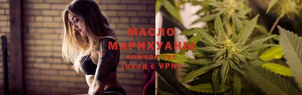 крисы Нефтегорск