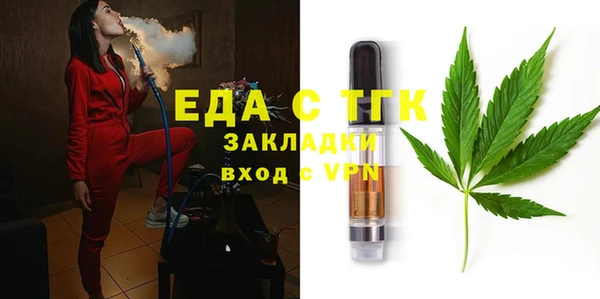 крисы Нефтегорск