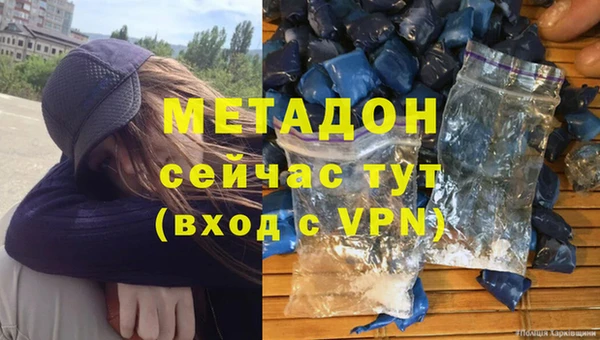 стаф Нея