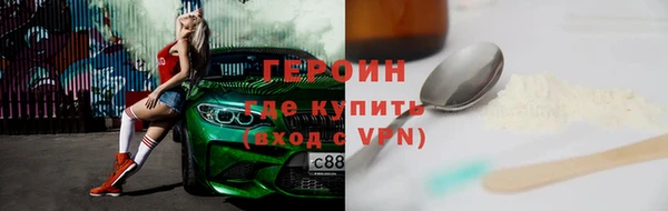 MDMA Нефтекумск