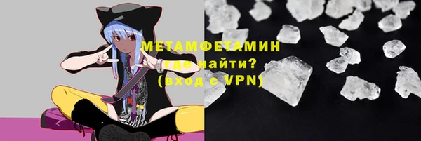 стаф Нея