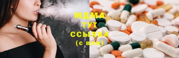 крисы Нефтегорск
