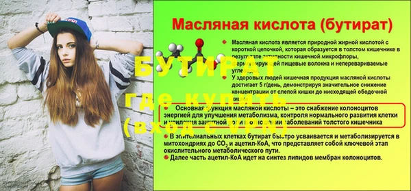 MDMA Нефтекумск