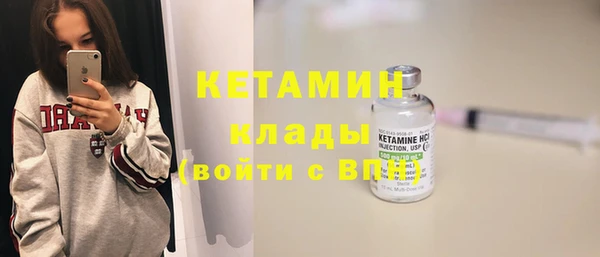 MDMA Нефтекумск