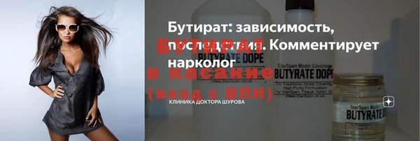 MDMA Нефтекумск