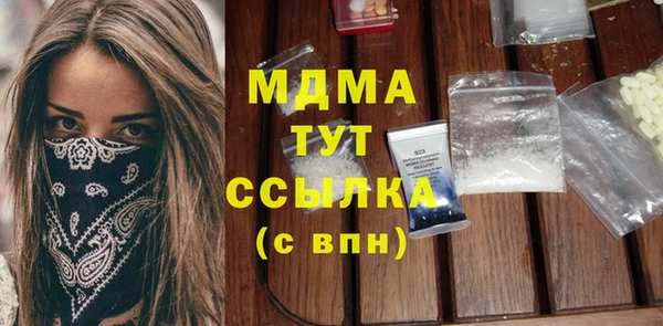 стаф Нея