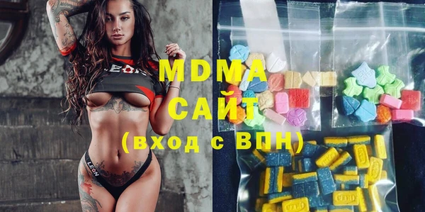 MDMA Нефтекумск