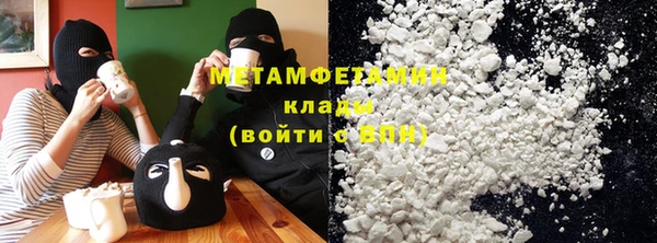 стаф Нея