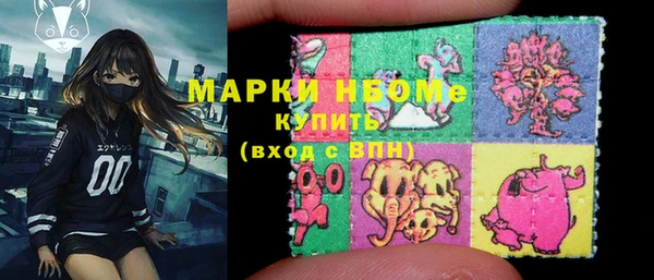 MDMA Нефтекумск