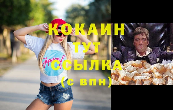 spice Навашино