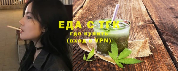 крисы Нефтегорск