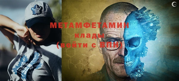 стаф Нея