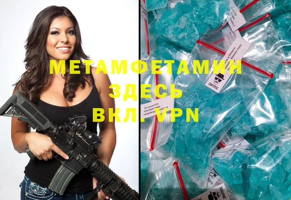 MDMA Нефтекумск