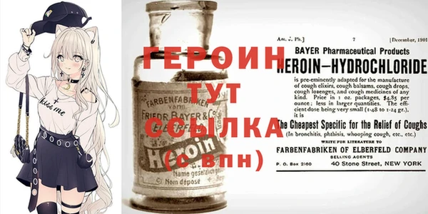 MDMA Нефтекумск