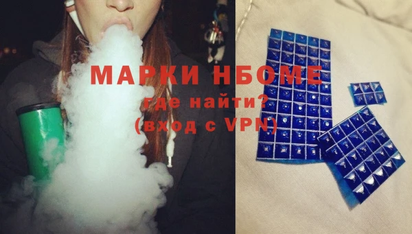 MDMA Нефтекумск