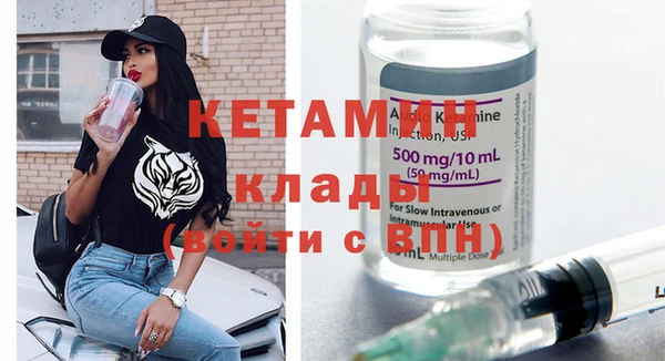 стаф Нея