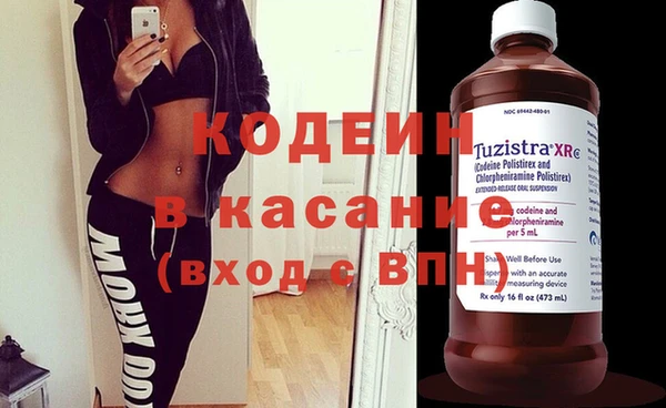 крисы Нефтегорск