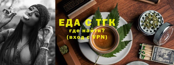 стаф Нея