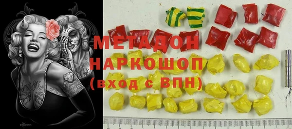 стаф Нея