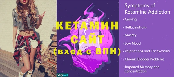 крисы Нефтегорск