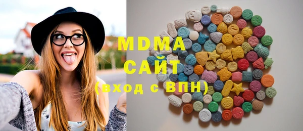 наркотики Беслан