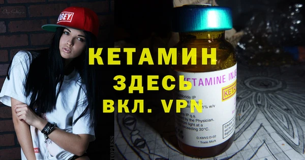 крисы Нефтегорск