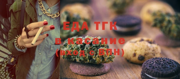 MDMA Нефтекумск