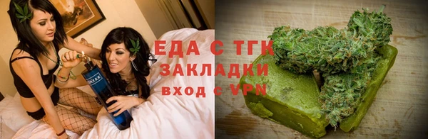 крисы Нефтегорск