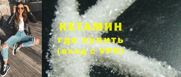 MDMA Нефтекумск