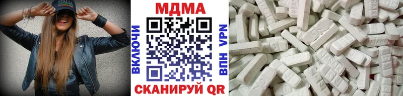 MDMA молли  Беломорск 