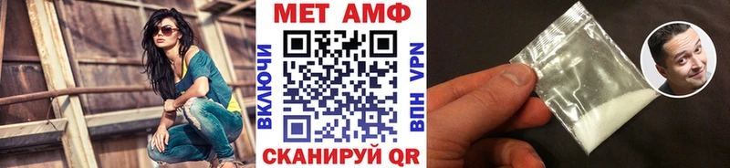Первитин пудра  Беломорск 