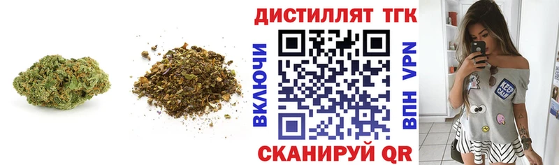 ОМГ ОМГ рабочий сайт  Беломорск  Дистиллят ТГК жижа 