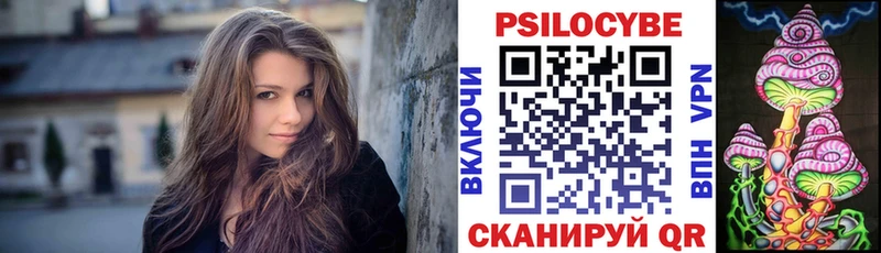 наркотики  ОМГ ОМГ ссылка  Псилоцибиновые грибы мицелий  Беломорск 